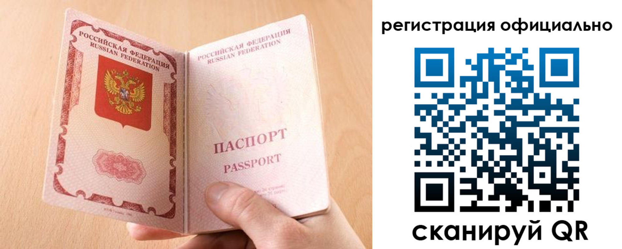 временная регистрация собственник в Торжоке