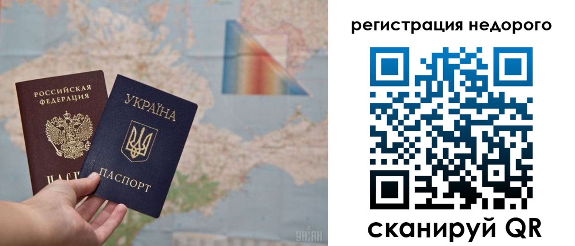 временная регистрация в квартире в Торжоке
