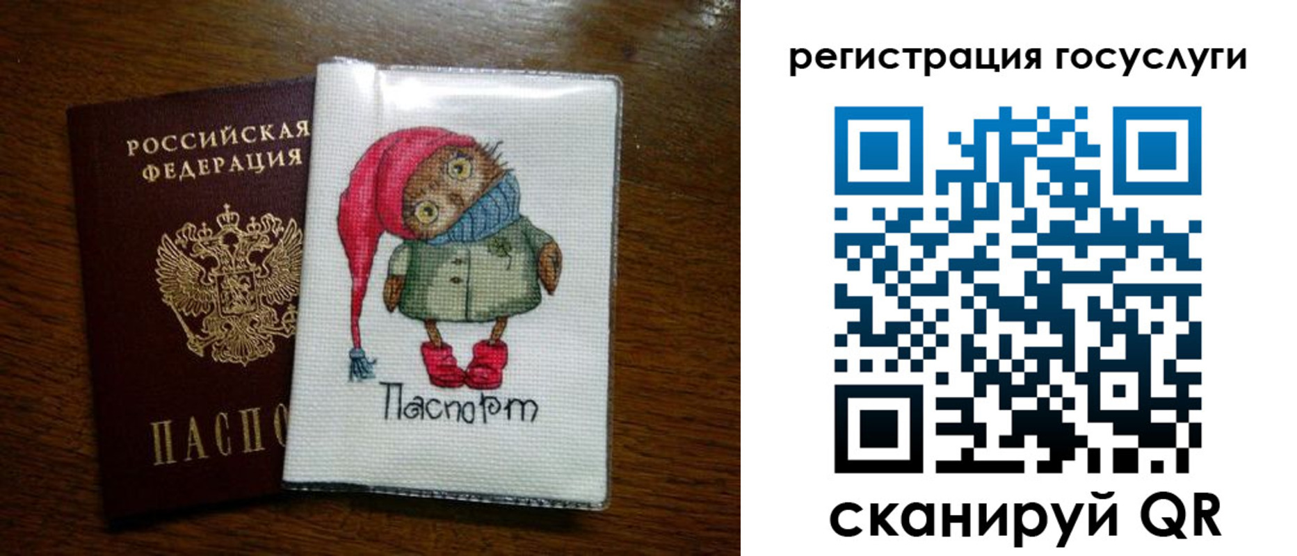 найти адрес прописки в Торжоке