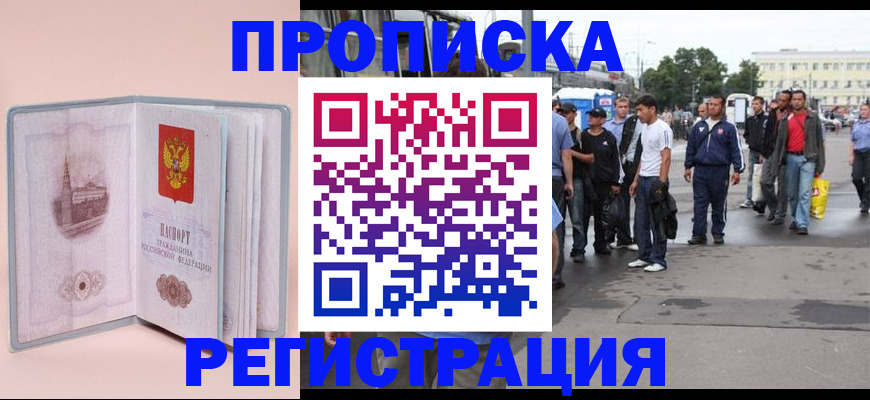 регистрация для школы в Торжоке